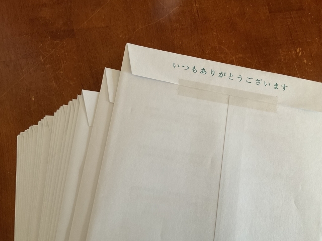 郵便物