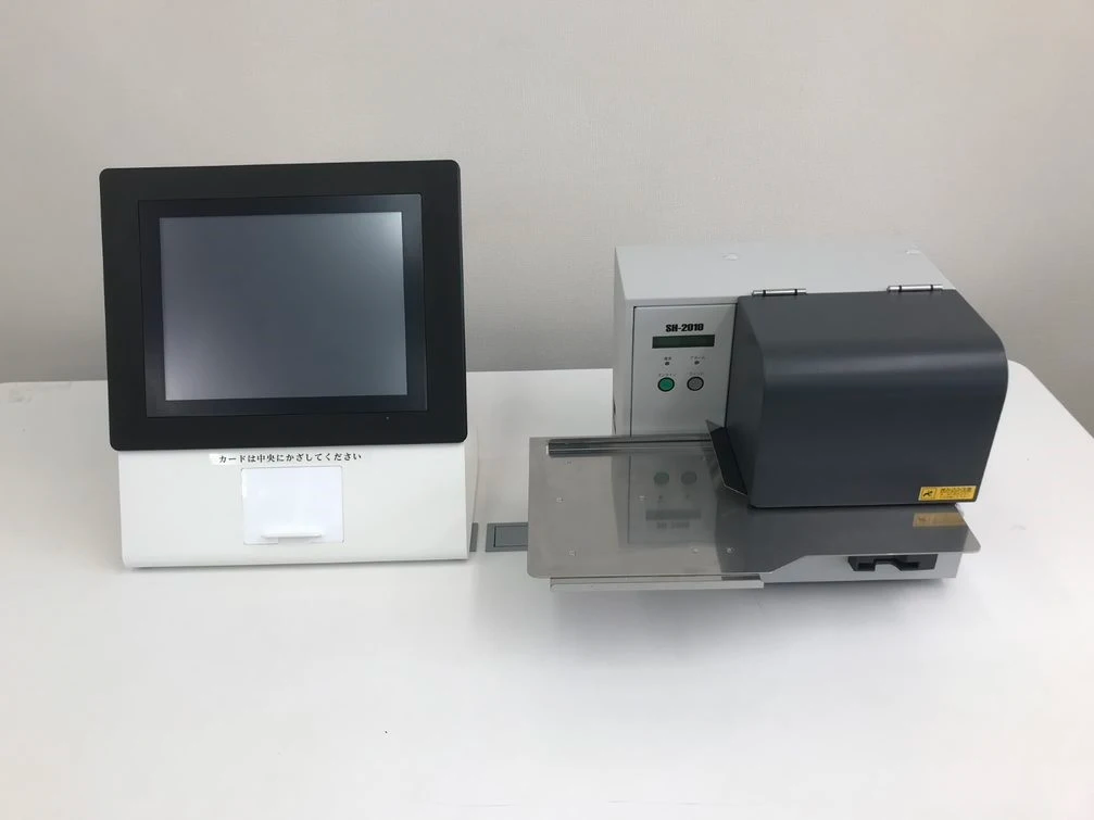 証紙代金収納計器の特徴